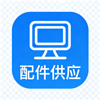 服务与支持 (3)