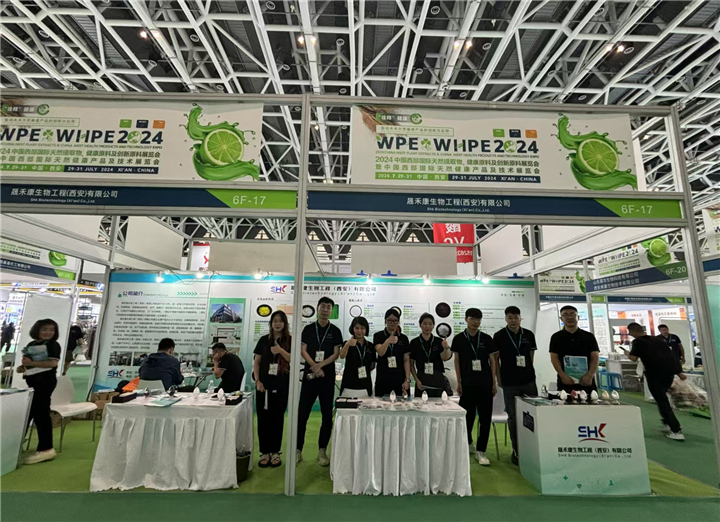 Global Pharmaceutical Exhibition