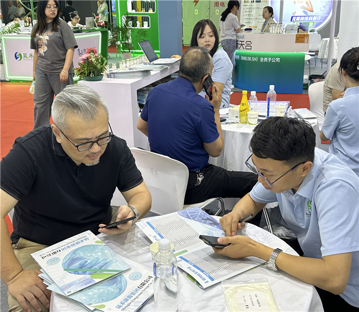 International Nutraceutical Trade Show