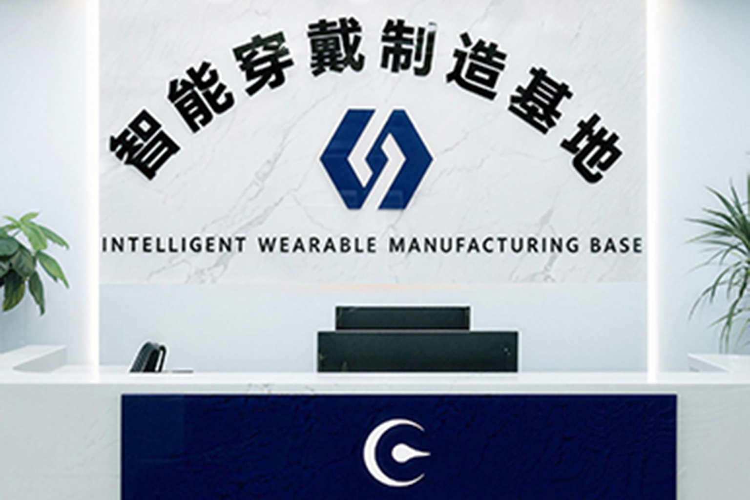 Technical Innovations by OEM Wearable Fitness Tracker Manufacturers at International Electronics Exhibitions