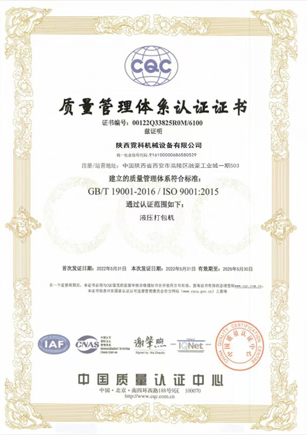 Certificate-(5)