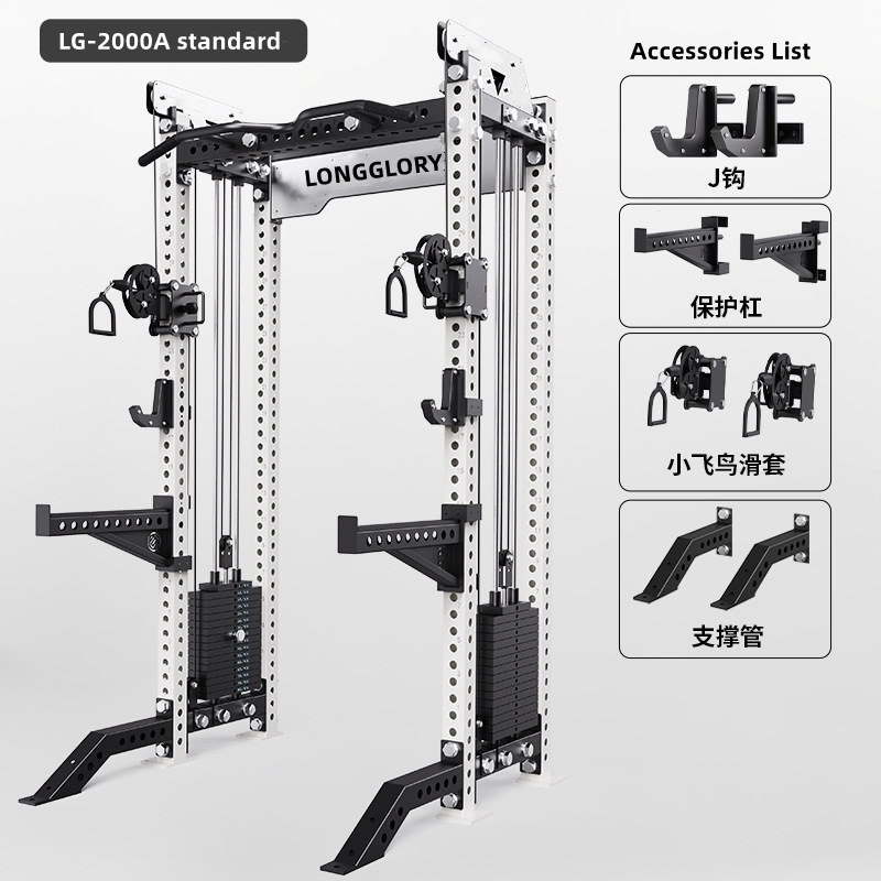 Smith machine-IHSMS89703
