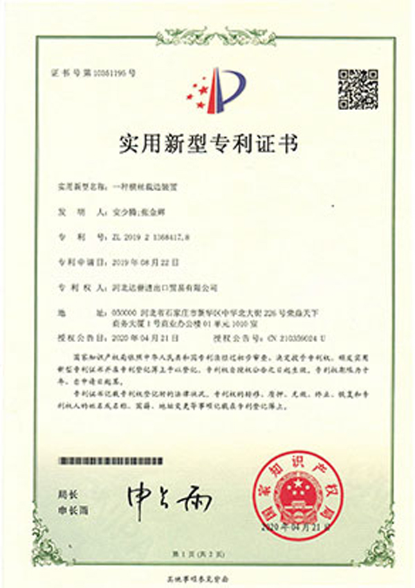 Сертифікат1