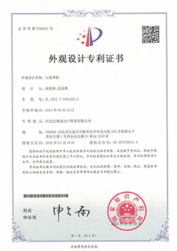 Сертифікат8