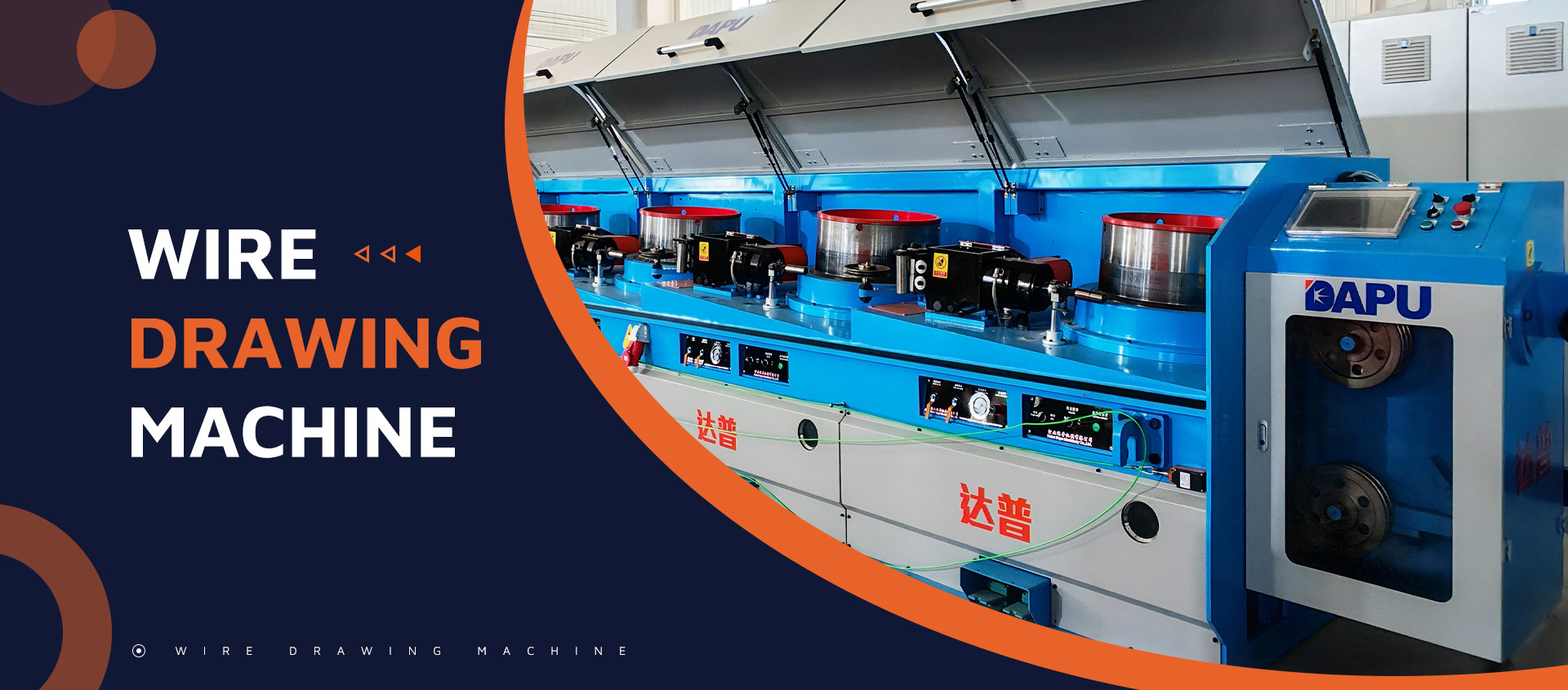 চীনের শীর্ষস্থানীয় ওয়্যার মেশ ওয়েল্ডিং মেশিন প্রস্তুতকারক | ডাপু — ২৫ বছরের বিশ্বস্ত সমাধান