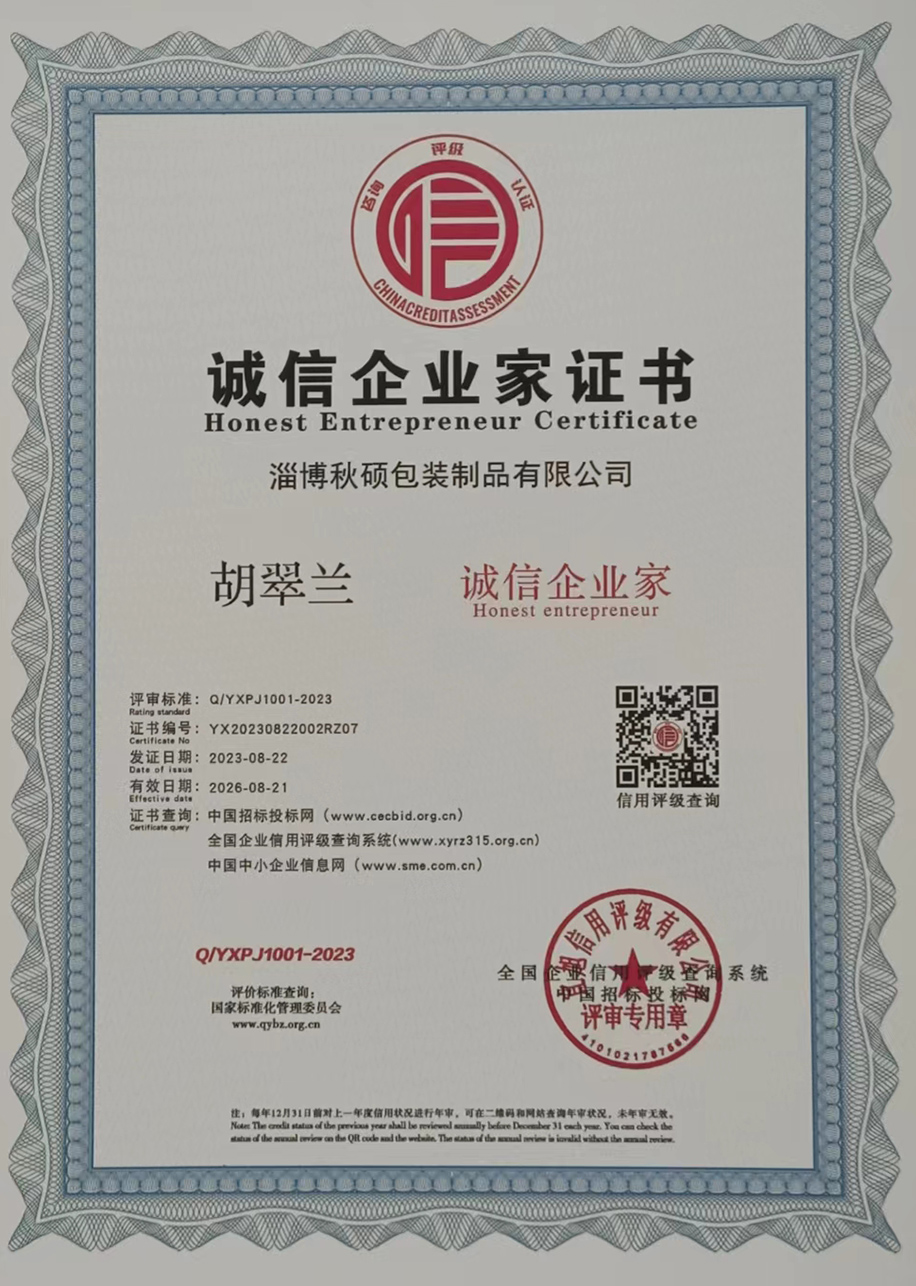zhegnshu (2)