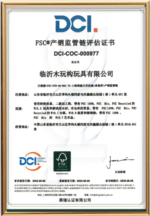 certificate (3)