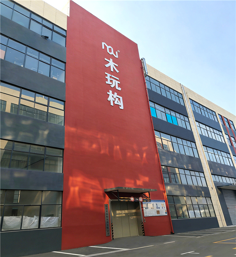company (1)