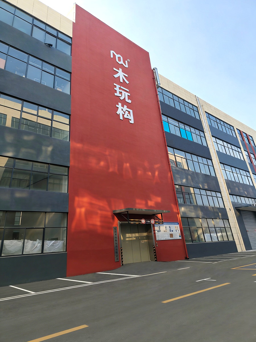 factory-exterior