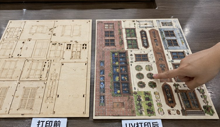 uv-printed-wooden-diy-parts-comparison