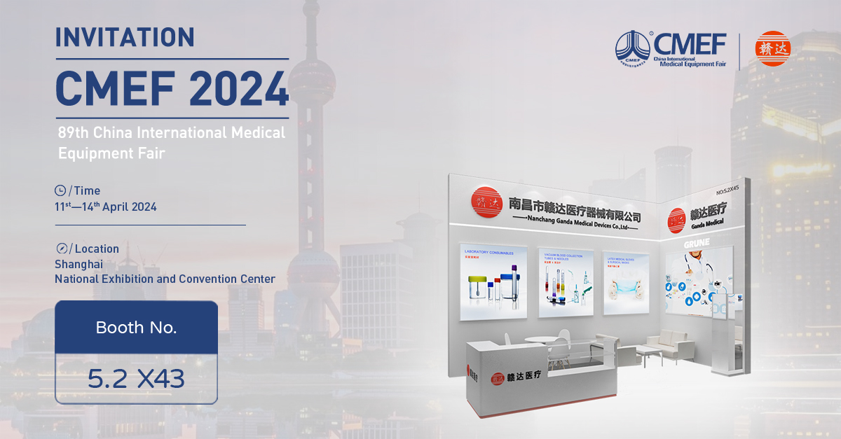 GANDA Medical CMEF Invitation