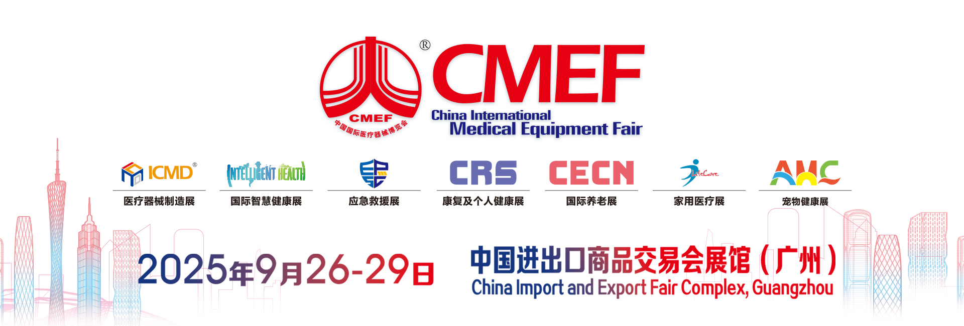 Odštevanje: Še 82 dni! Popolnoma nova izdaja s svežo vsebino – Pridružite se nam na 92. sejmu CMEF v kompleksu Canton Fair