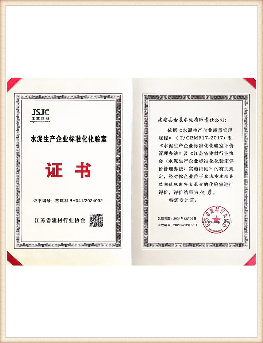 shuiyiang04