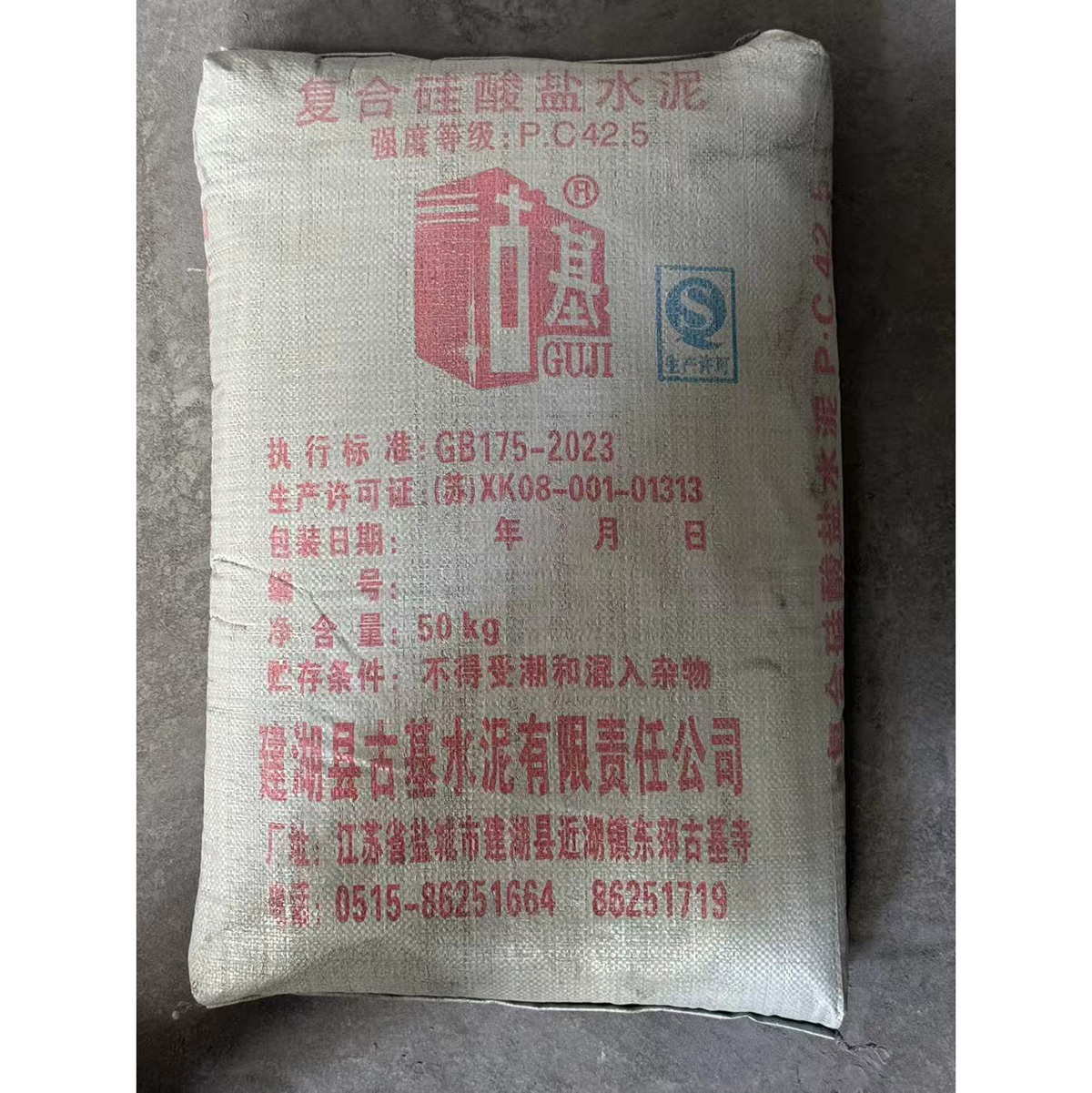 Ultrafine Powder (1).jpg