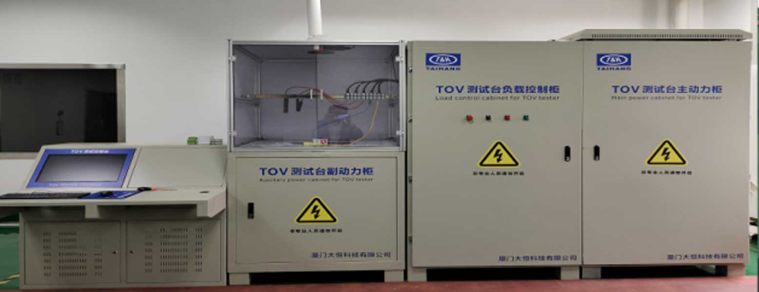 R&D equipment (3)