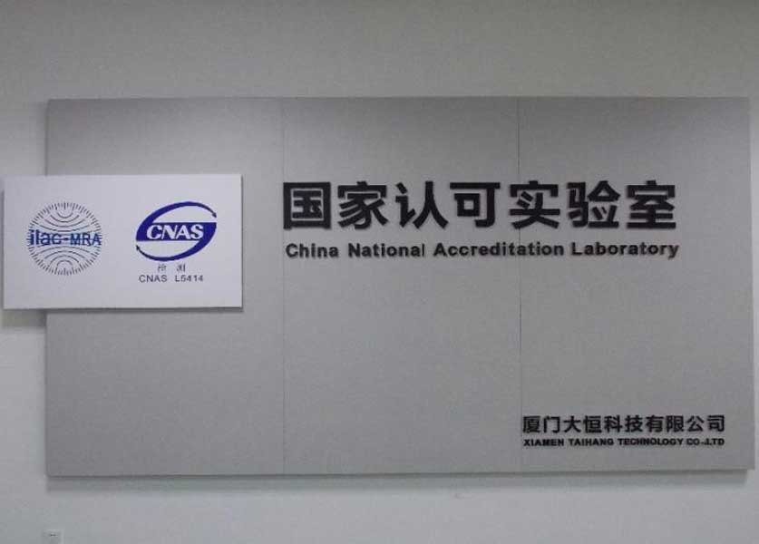 R&D equipment (1)