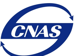 Inside a CNAS-Accredited SPD Laboratory: How We Ensure IEC/EN Standard Compliance