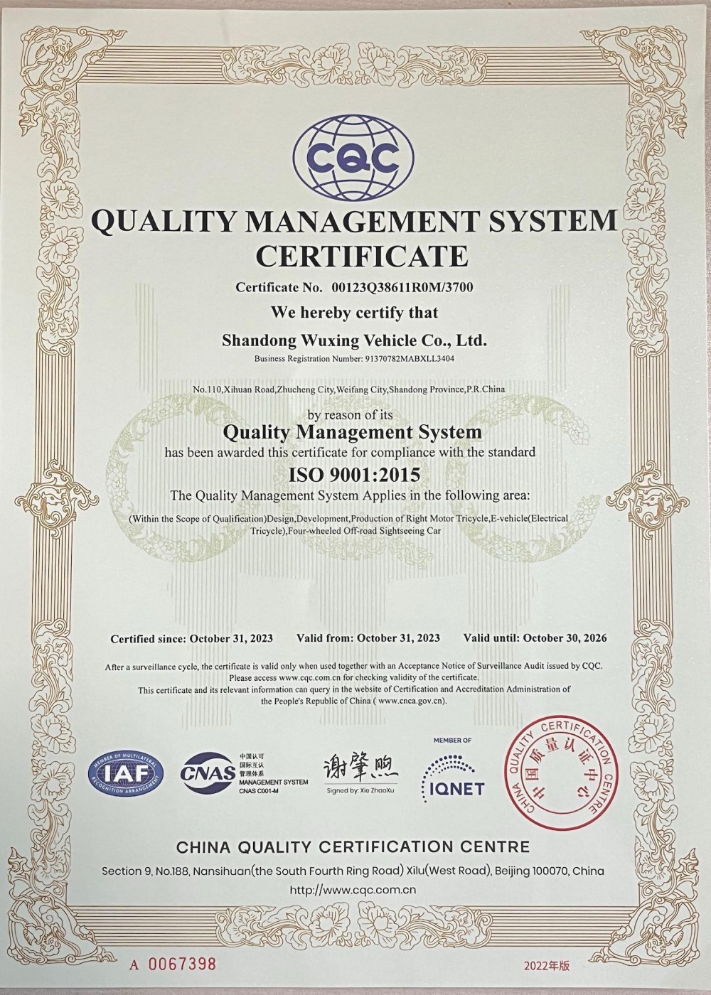 ISO (1).jpg