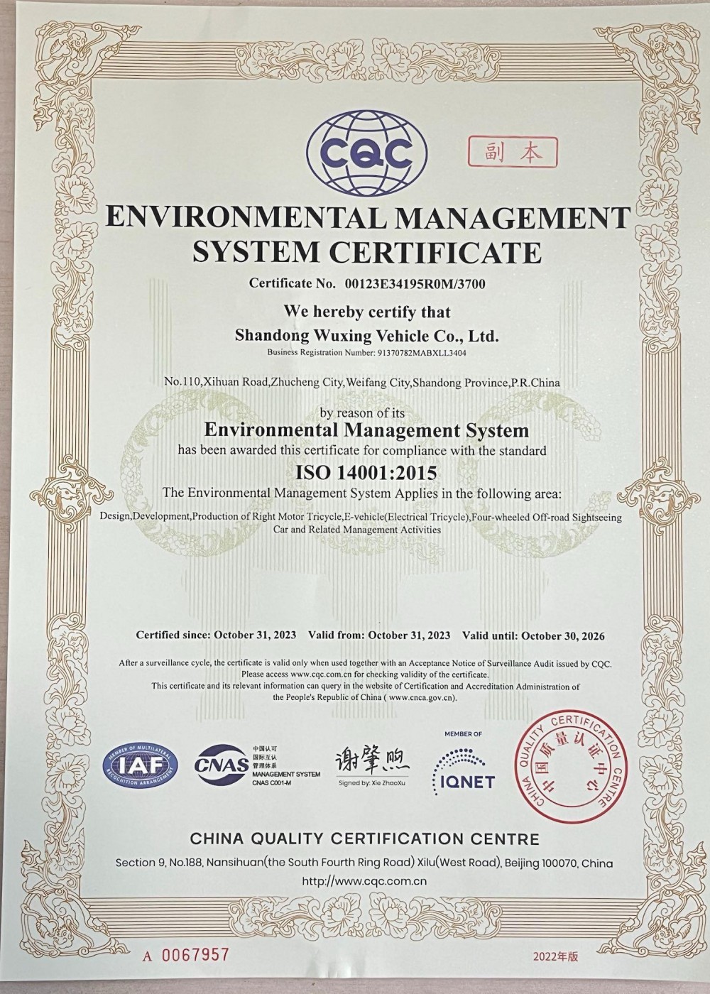 ISO (5).jpg