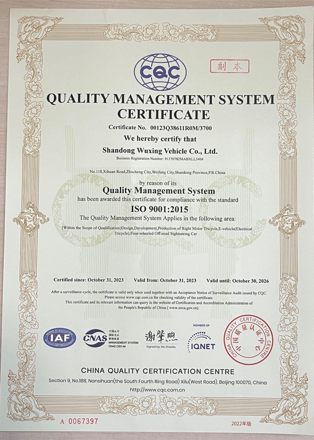ISO (7).jpg