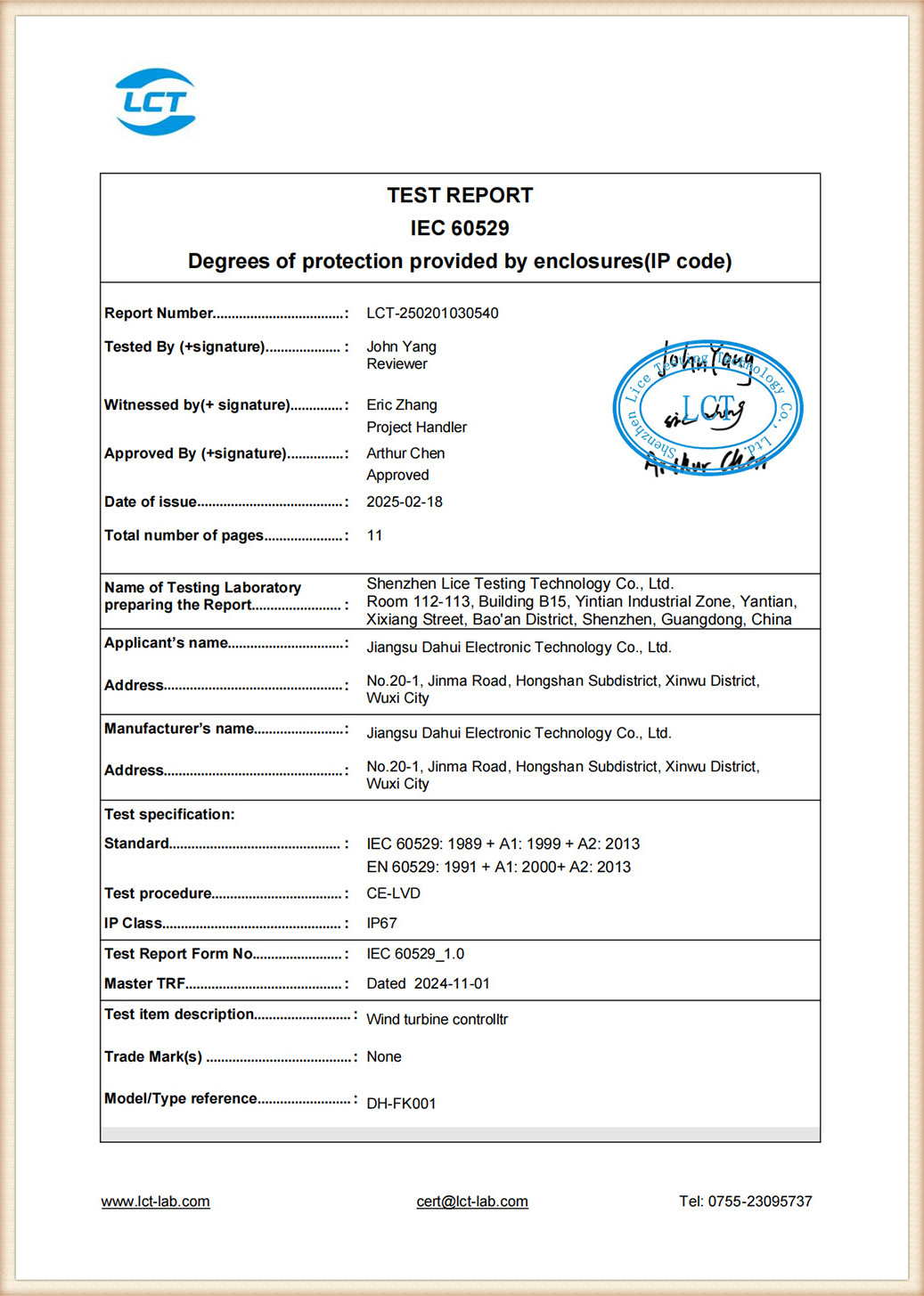 ISO Certification 1