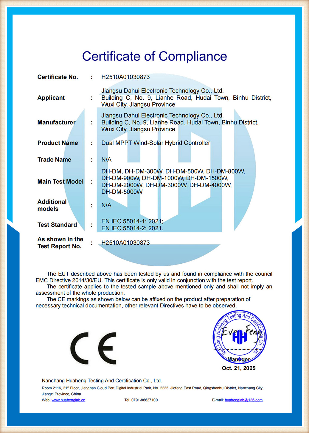 International Quality Seal 6