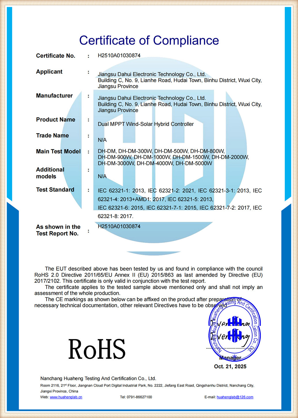 Certificate 7
