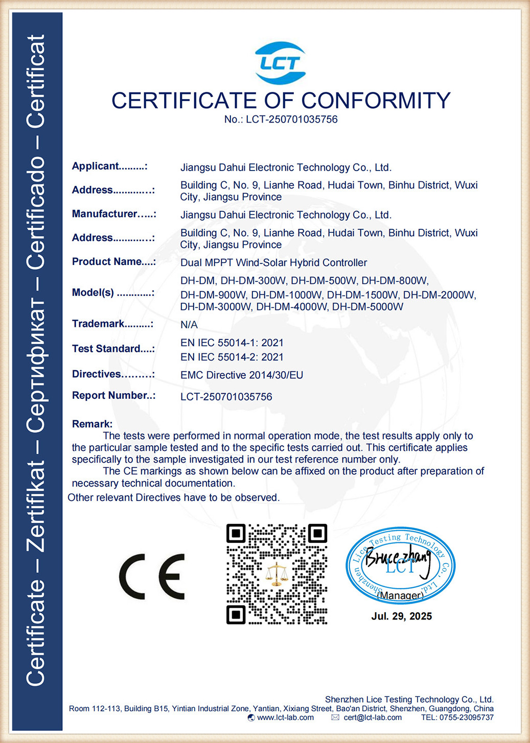 Certificate 12