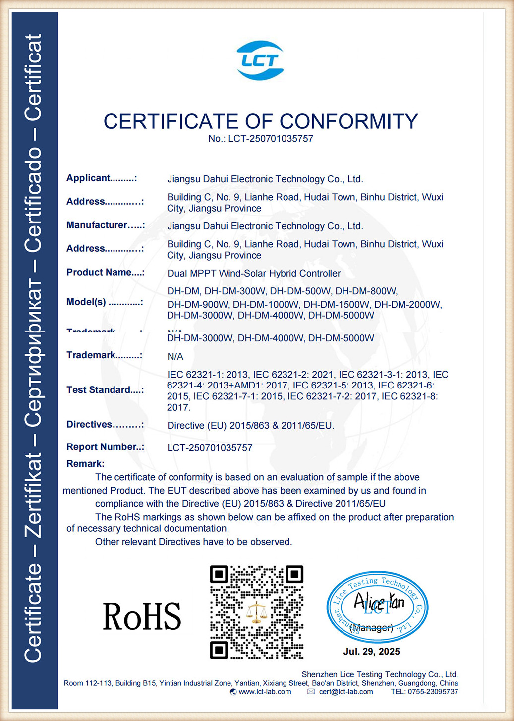 Certificate 14