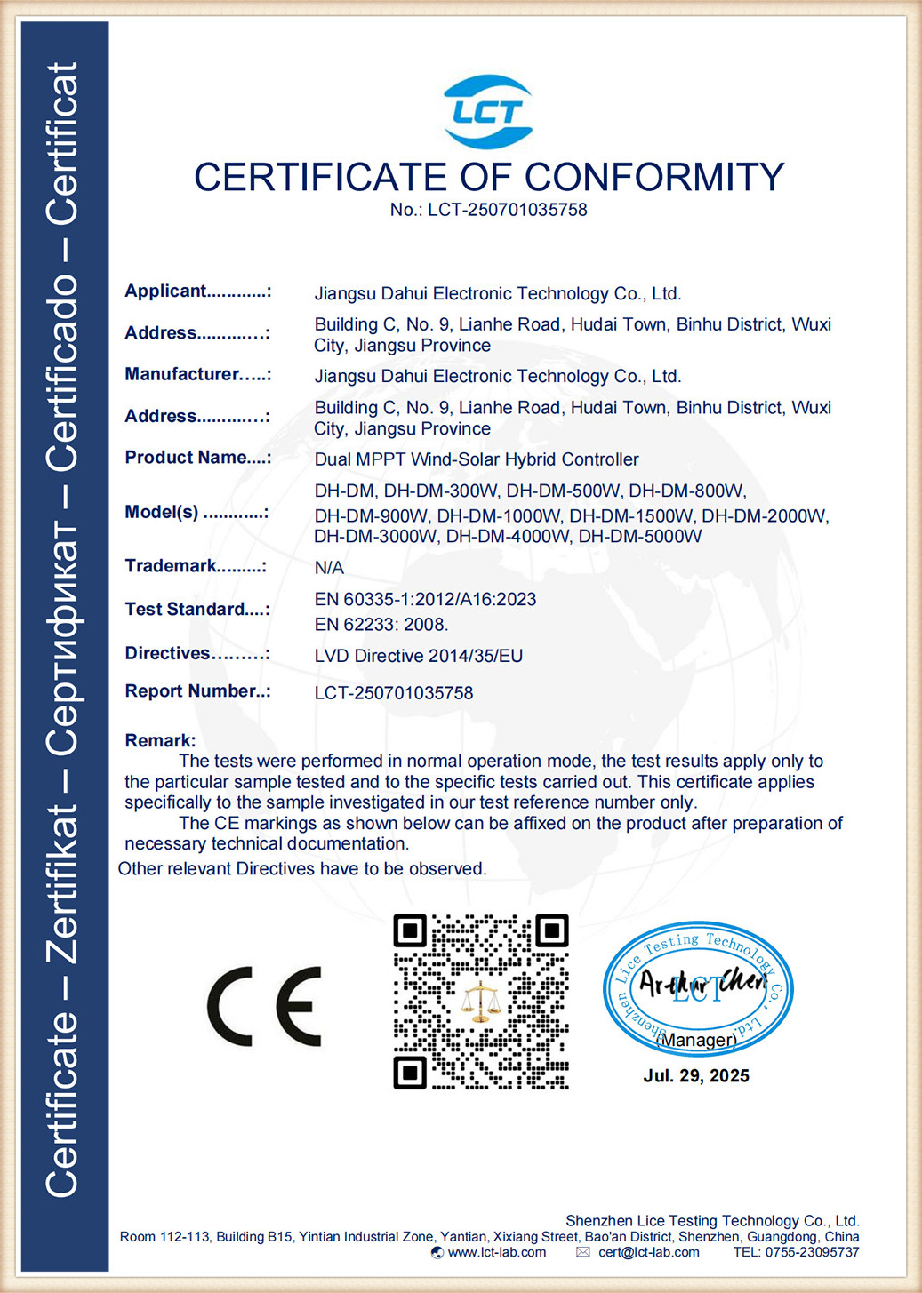Certificate 16
