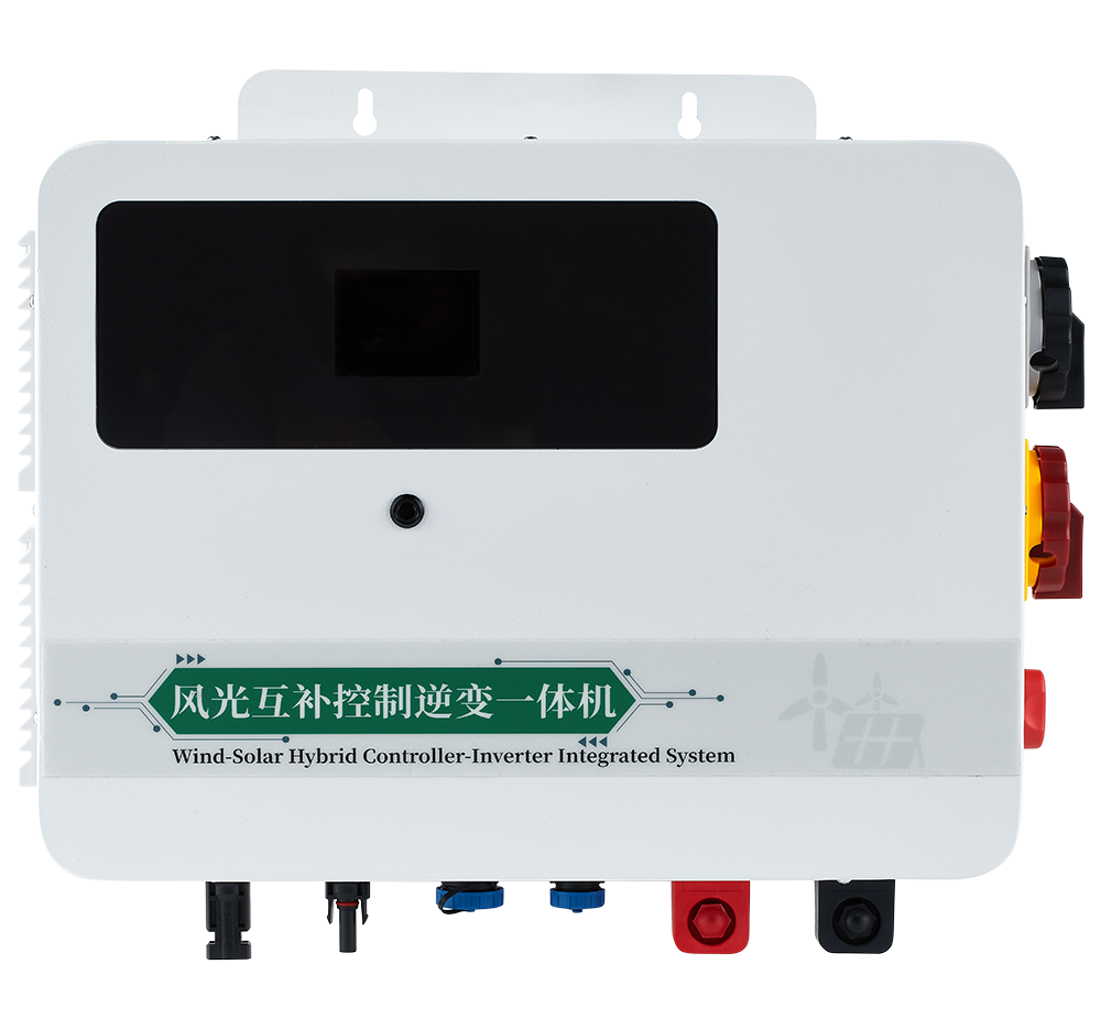 High frequency inverter all-in-one machine