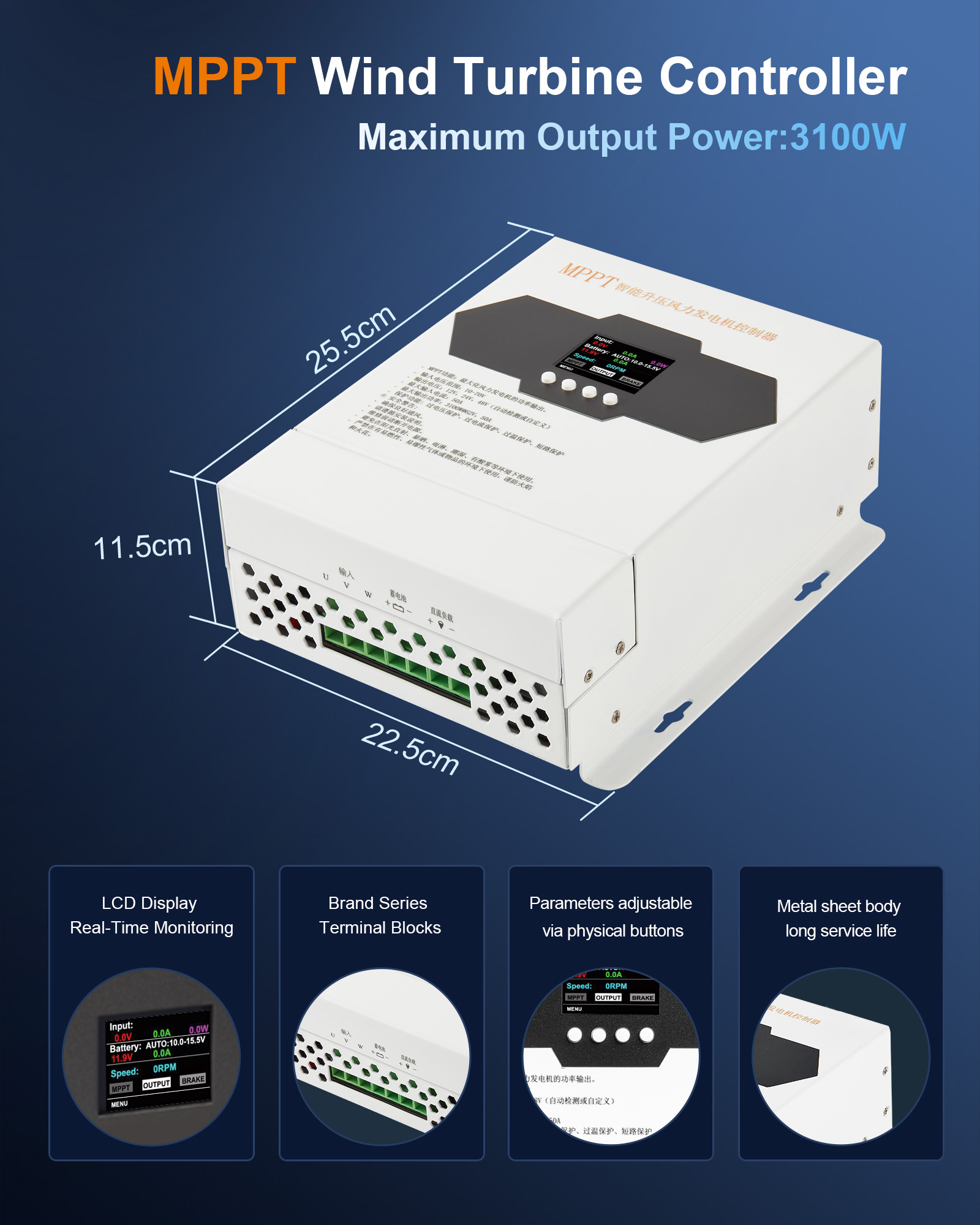 MPPT Wind Turbine Controller (1).jpg