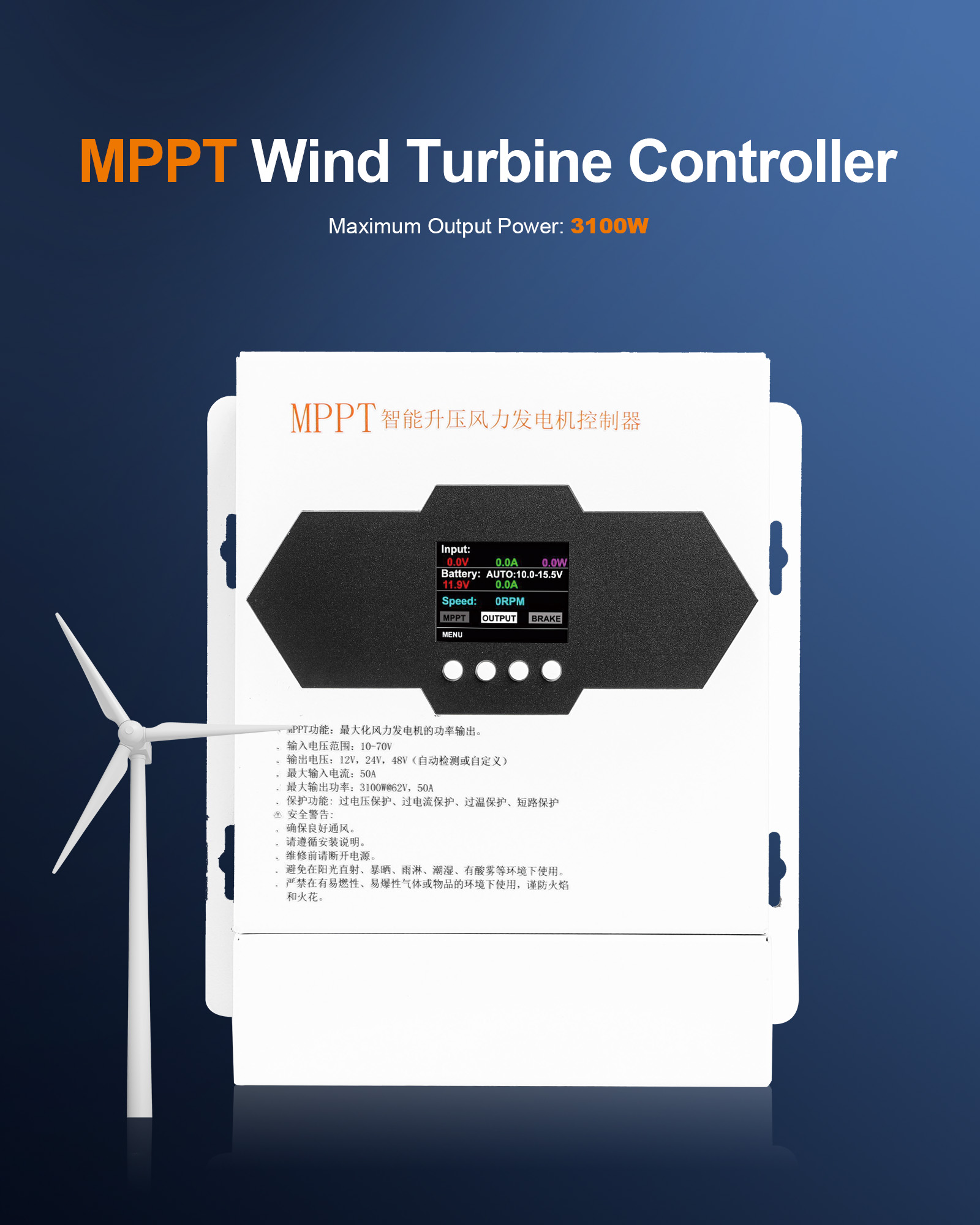 DH-FD3.0 Auto-Voltage 3KW MPPT Wind Turbine Controller