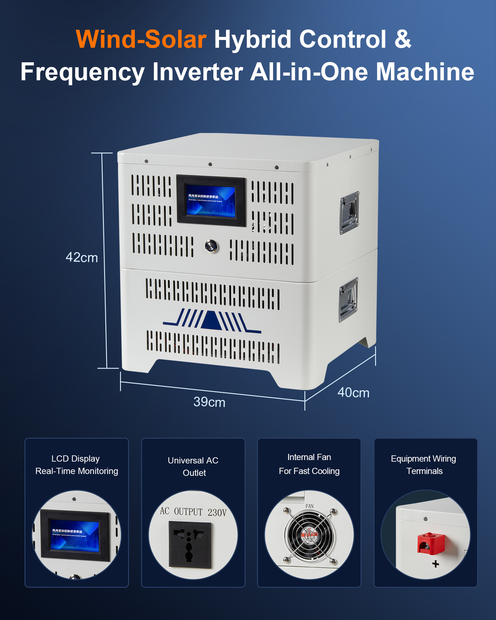 WIND-SOLAR HYBRID LOW-FREQUENCY ALL-IN-ONE INVERTER CONTROLLER