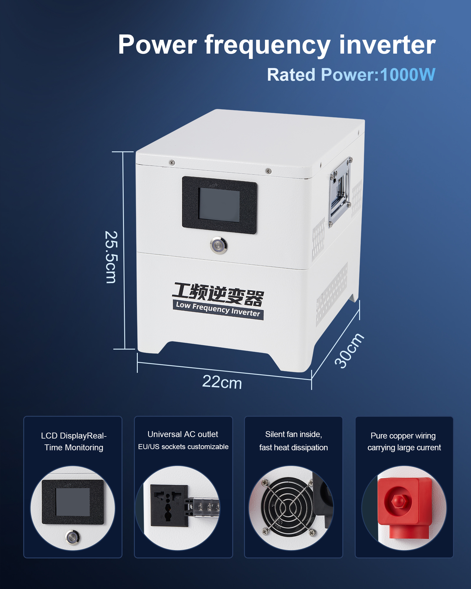 LOW-FREQUENCY INVERTER