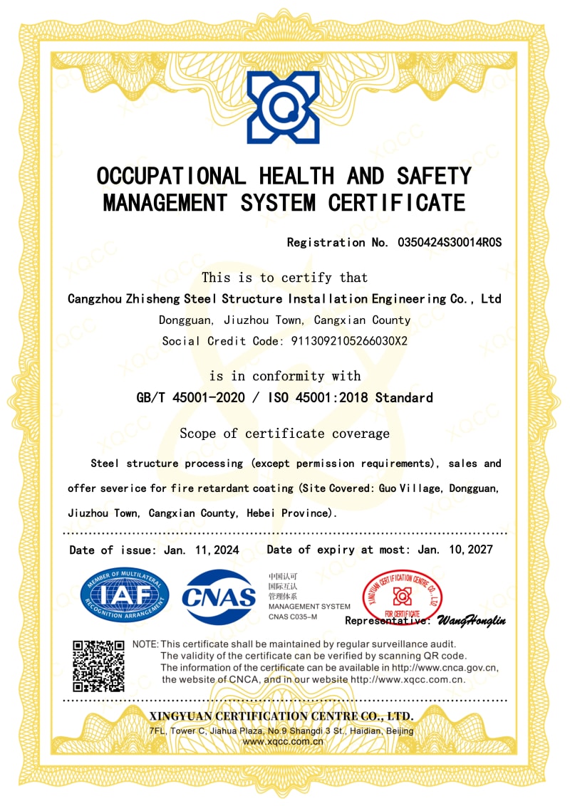 CE Mark Structural Steel Certification