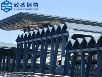 Steel Structure for Airport & Train Station Large Span Prefab
