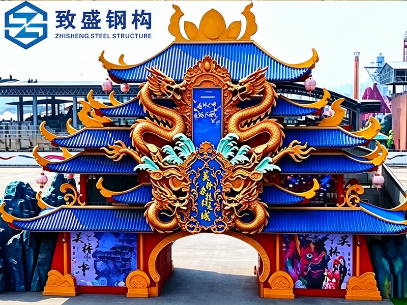 Prefabricated Steel Structure Amusement Park Safe & Reliable (3).jpg