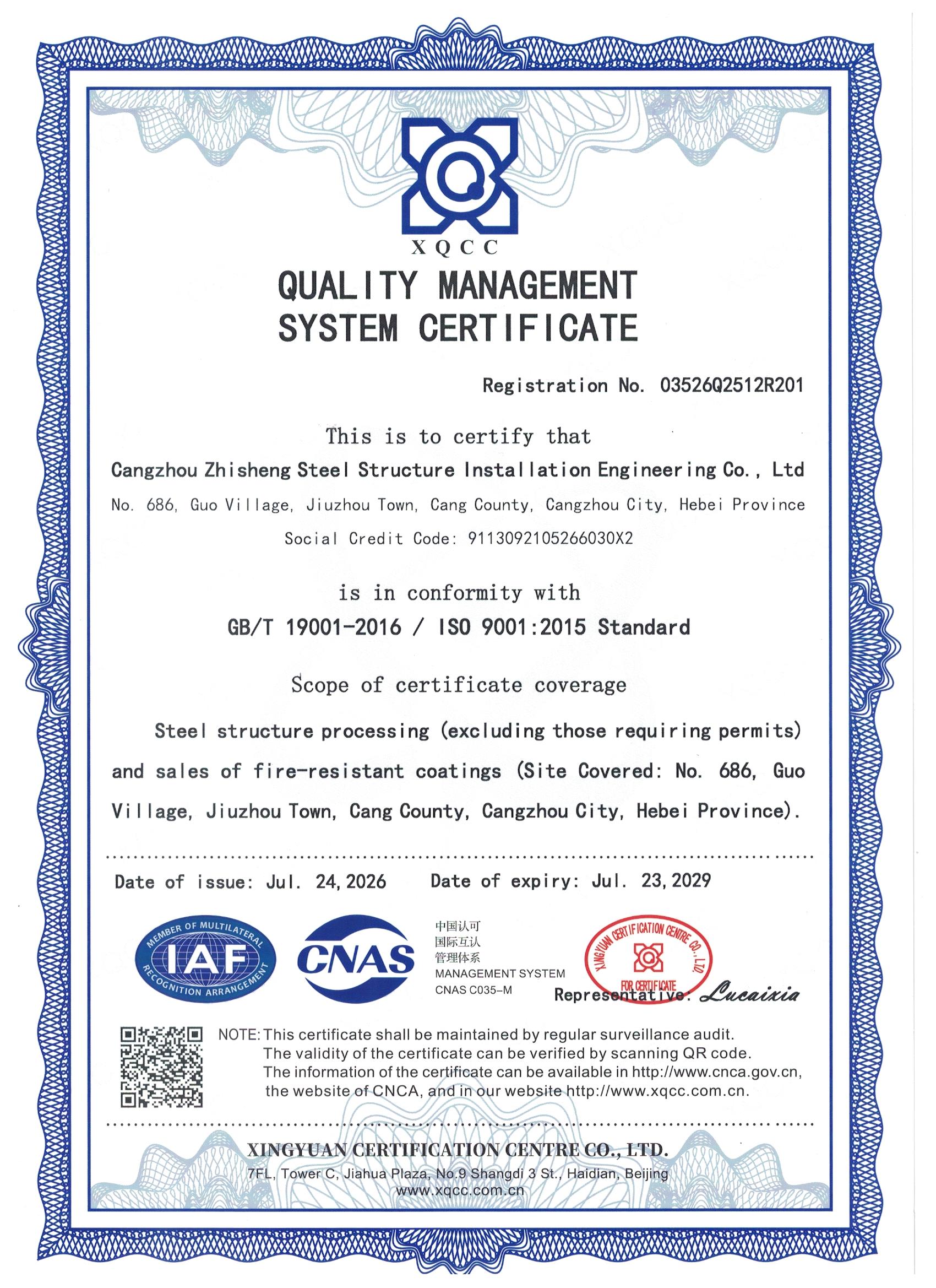 QUALITY  MANAGEMENTS YSTEM  CERTIFICATE