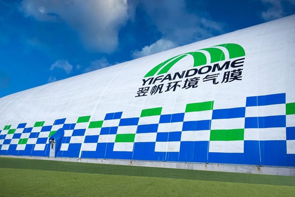Как компания Yifan Air Dome завоевывает доверие клиентов?