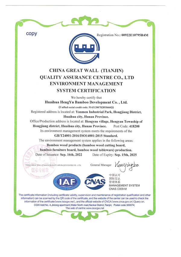 ISO14001