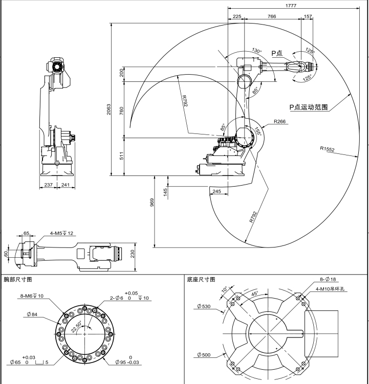 DS1035A-180 6-Axis Industrial Robot Precision Cutting and Handling Au