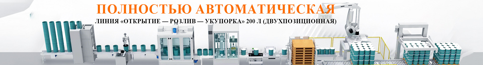 Цифровая Система Управления