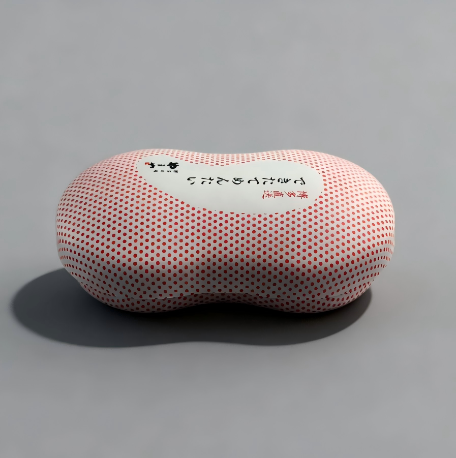 Biodegradable Peanut-Shaped Gift Box with Inner Tray.png
