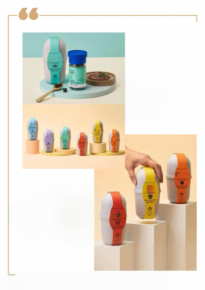 emballage en pâte moulée pour animaux de compagnie.jpg