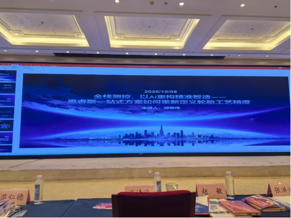 企业微信截图_17930705203240.png