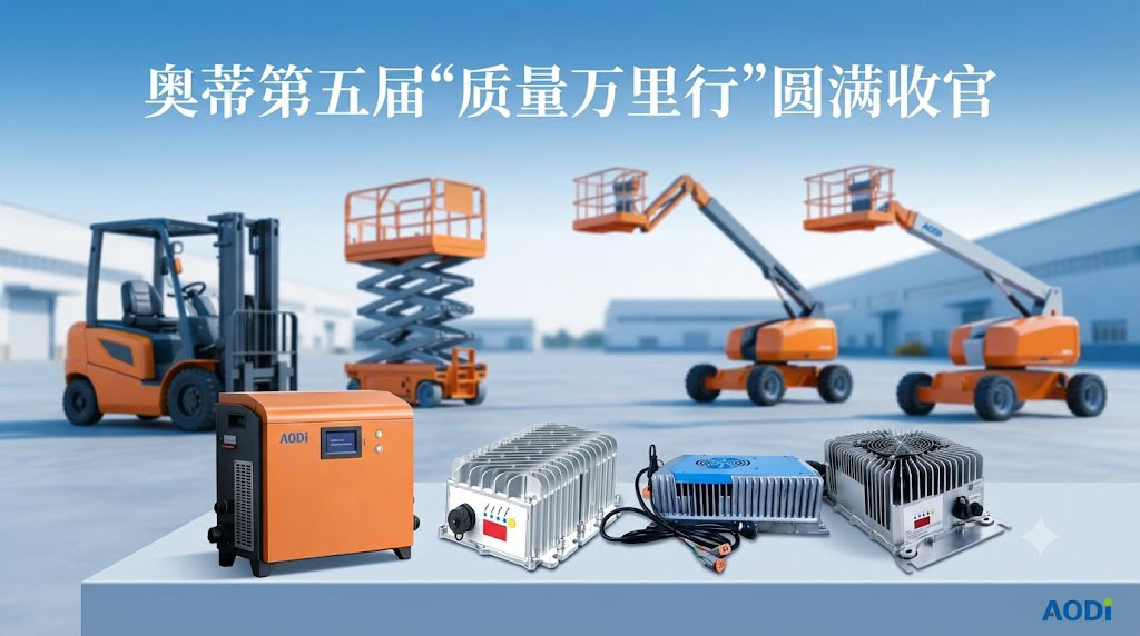 AODI kết thúc chiến dịch Hành trình Chất lượng lần thứ 5.