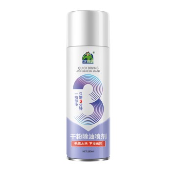 Dry Powder Cleaning Stain Remover Spray Oil Remover