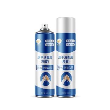 Hotel Room 75% Alcohol Disinfectant Spray