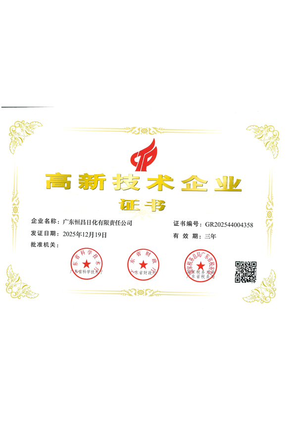 Depur Quality Certificate